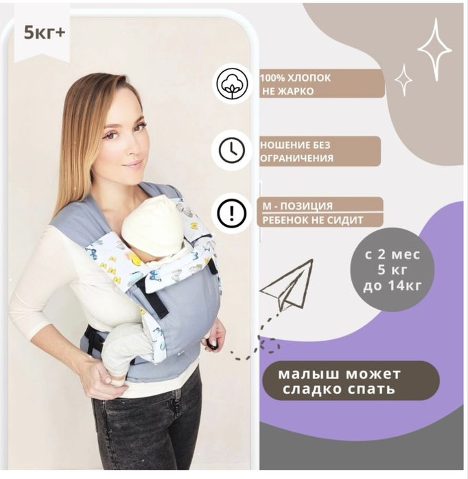 Полезный эргорюкзак!