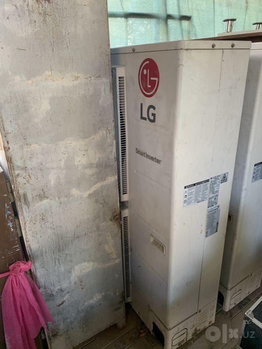 Chiller sirochna pradayotsa