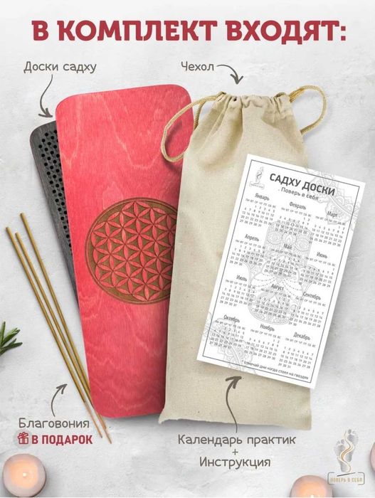 Доска садху ( Premium) с шагом 10 мм для начинающих и среднего уровня