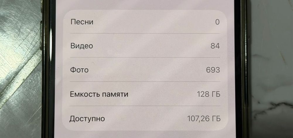 Iphone 16•128GB/93%/белый