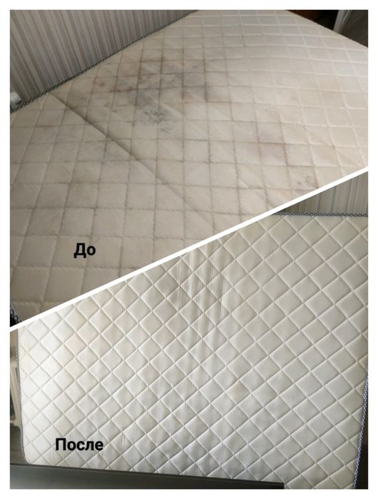 Химчистка дивана, кресла, матраса