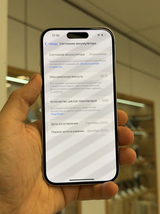 iPhone 15 | 128 GB