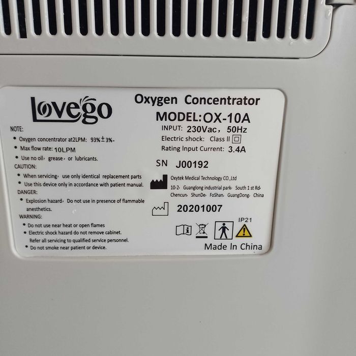 Кислороден концентратор