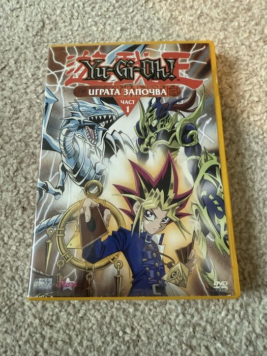 Ретро DVD-та от популярни анимации