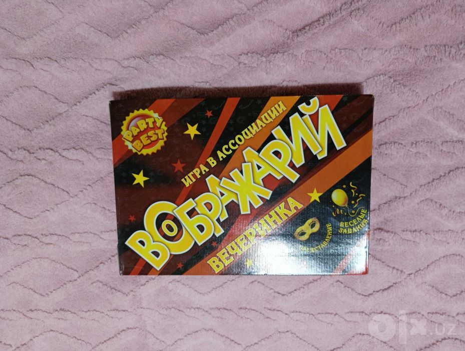 Настольная игра "Воображарий"