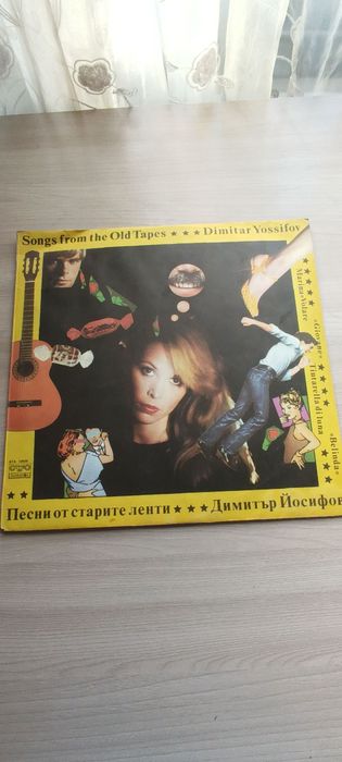 Виниловые пластинки