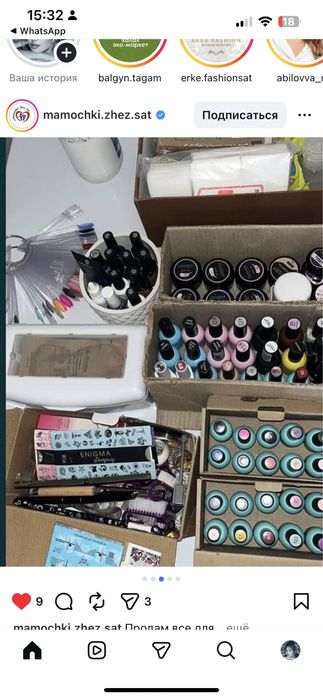 Продам набор для маникюра