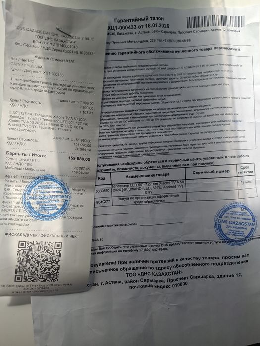 Продаётся XIAOMI