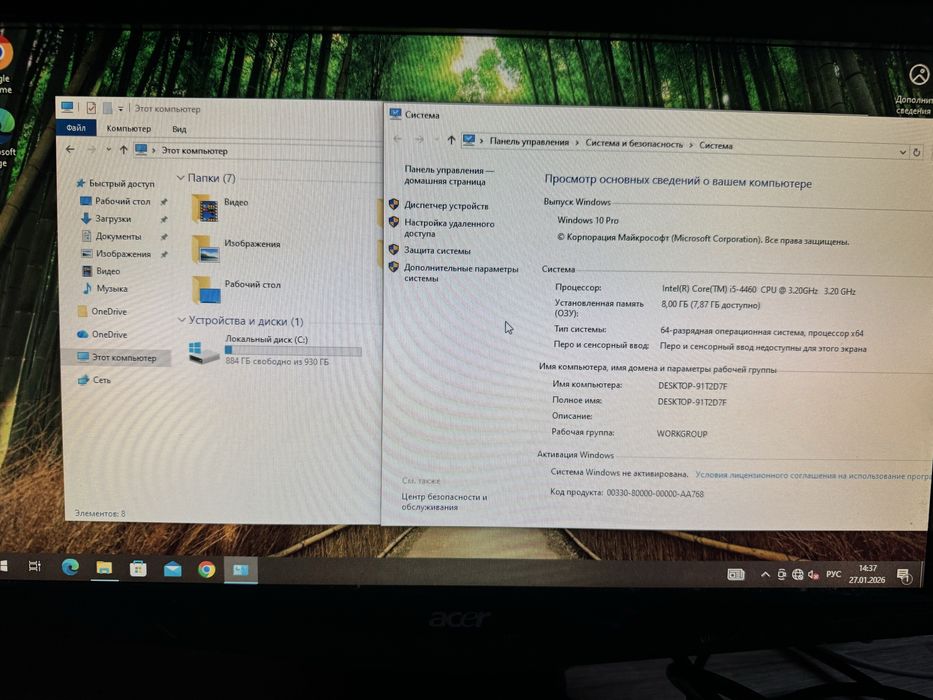 Системный блок core i5-4460