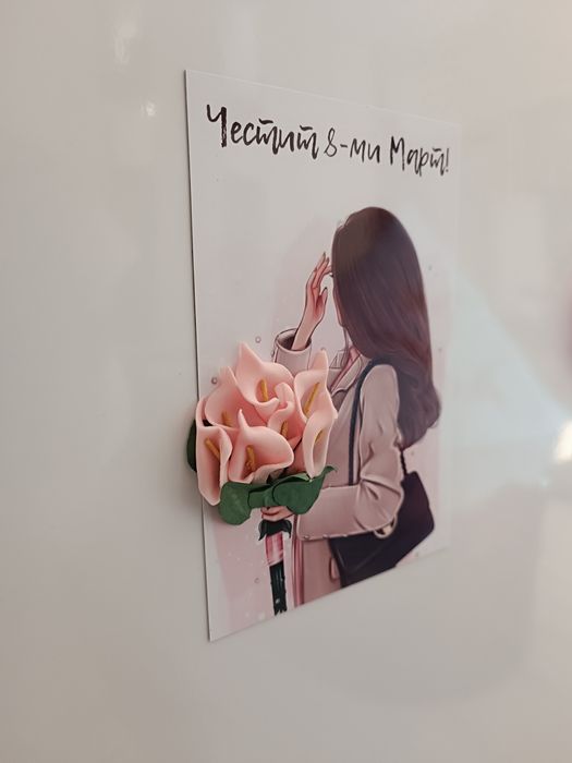 Подаръчета за поводи