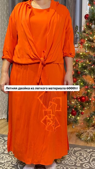 Продам женскую одежду