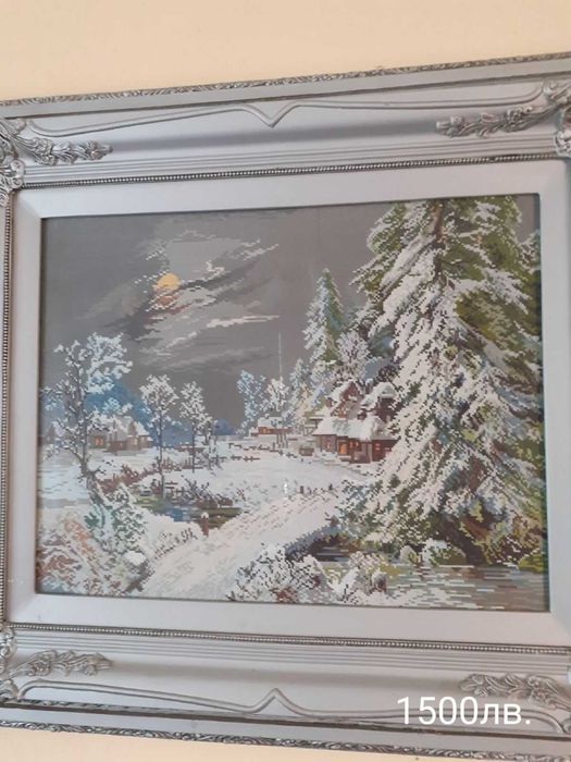 Гоблени ушити с рамки