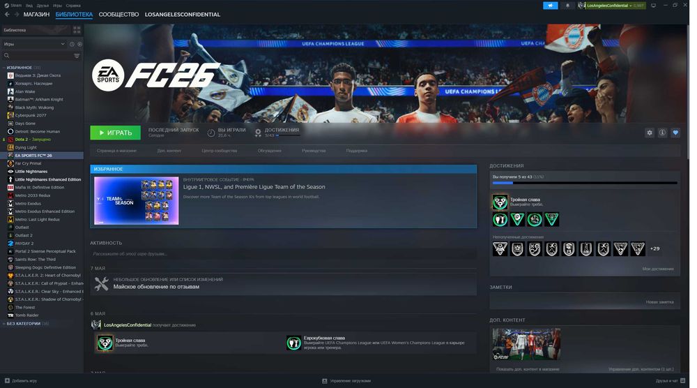 Dota 2 acc titan + steam games