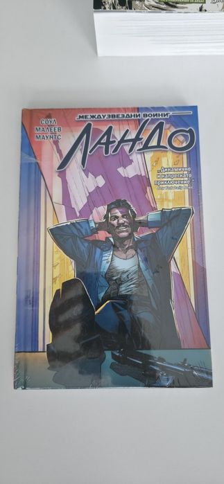 Комикси и филм на диск