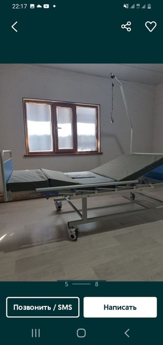 Кровать инвалидны