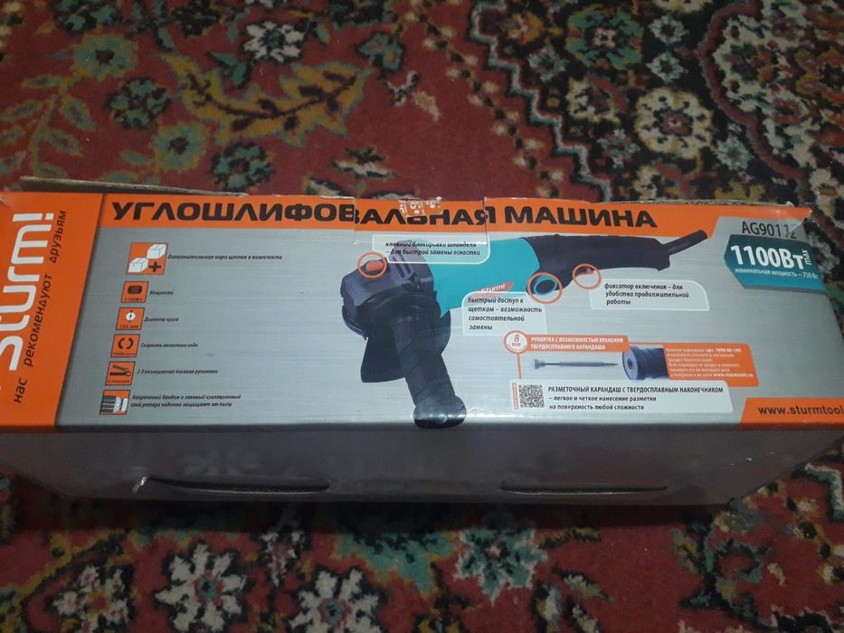 Продам новую болгарку
