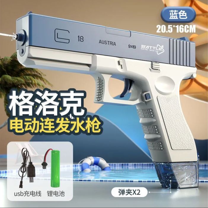 Avtomatik suv pistoleti