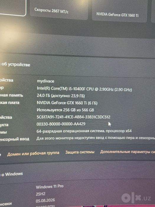 Игровой ПК GTX 1660 Ti с полным комплектом по отличной цене