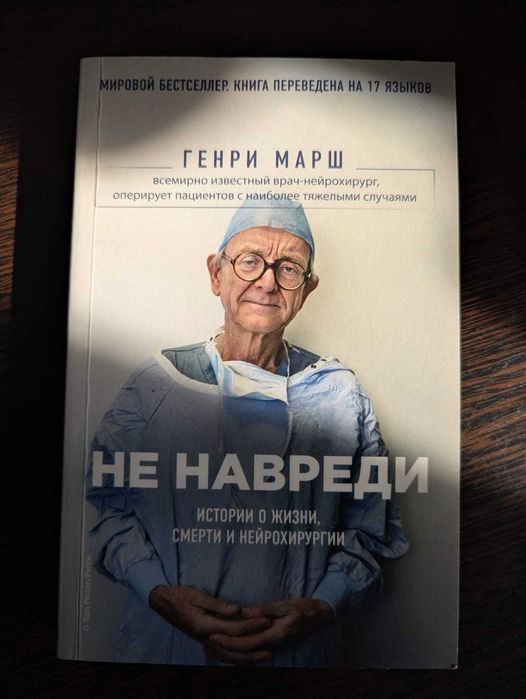 Продам книги по 500