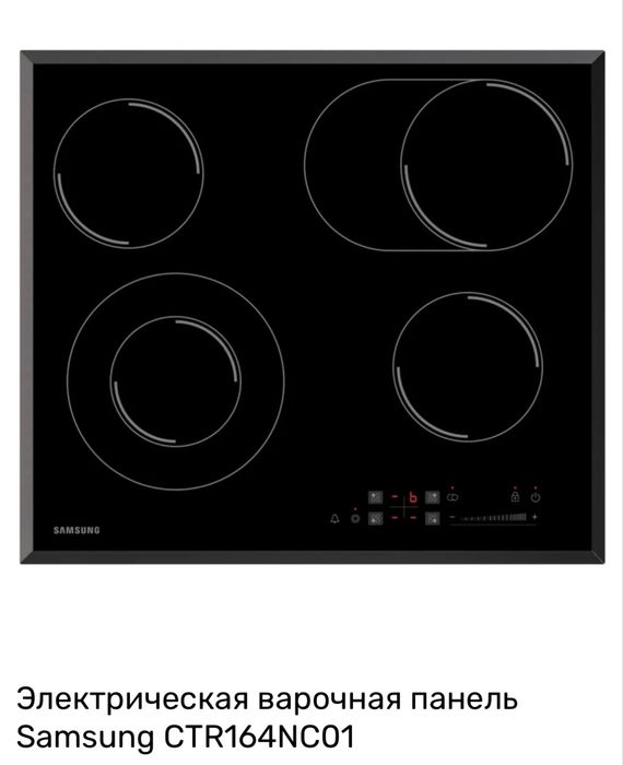 Варочная панель + духовой шкаф Samsung