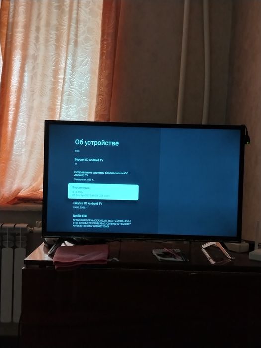 СМАРТ-ТВ 32 "artel"