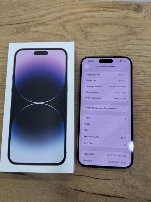 Iphone 14 pro max 1 tb
