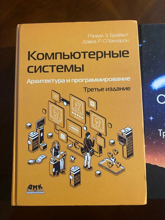 Книги по компьютерной науке
