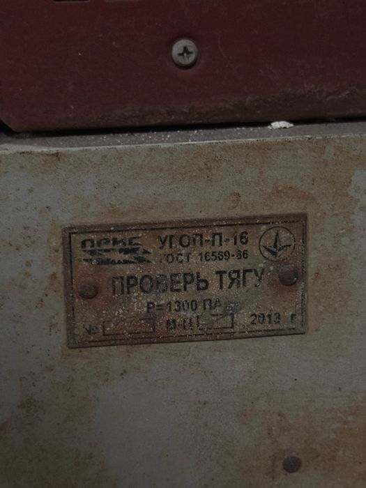 Баня в Сборе - 250тыс тенге
