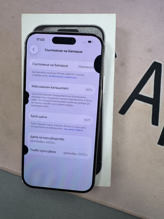 iPhone 15 Pro 256GB White