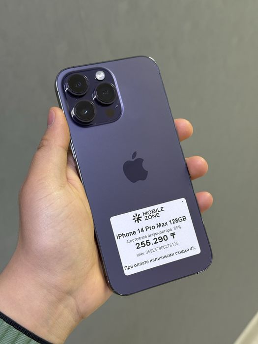 Iphone 14 Pro Max 128 GB | Mobile Zone