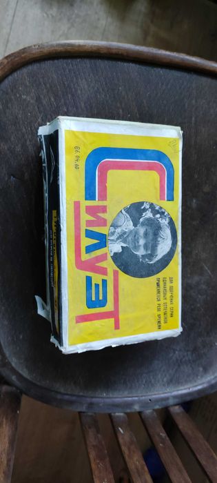 Фотографско реле за време "Силуэт"