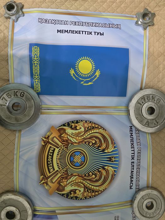 Плакаты гимн, герб, флаг, президент самоклейка