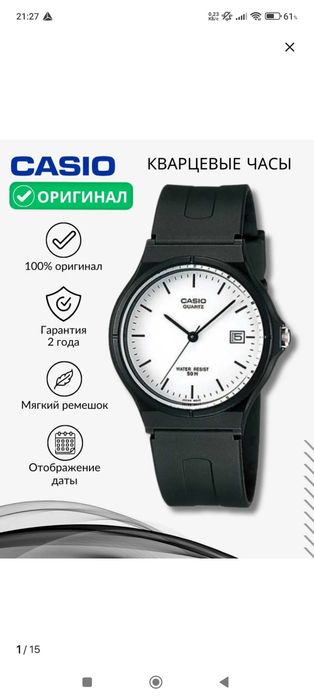 Casio MW59 часы оригинал всё в комплекте