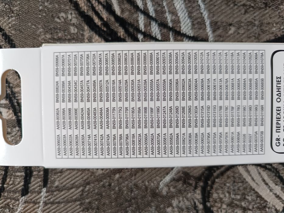 Дистанционни управление за печка Tesy Теси и ТВ LG , Samsung и други