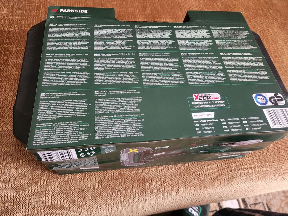 Foarfecă Parkside cu acumulator 20 v SIGILATĂ