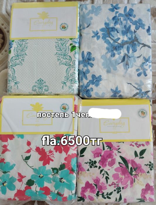 Текстиль Туркменский