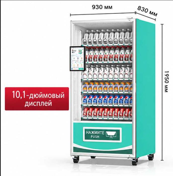 Vending apparat, Вендинг Аппарат