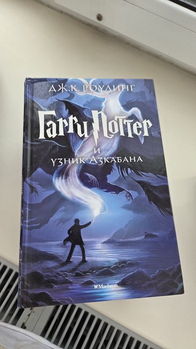 Все части Гарри Поттера