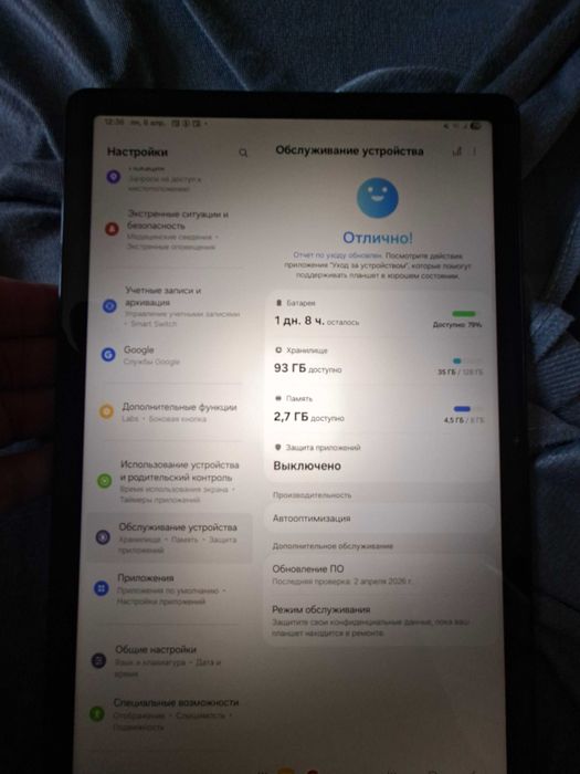 Продам планшет самсунг таб А9+