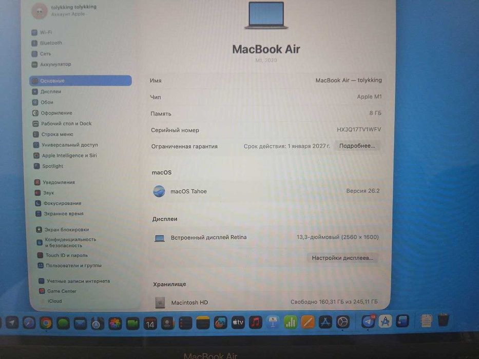 MacBook Air sotiladi Nukus