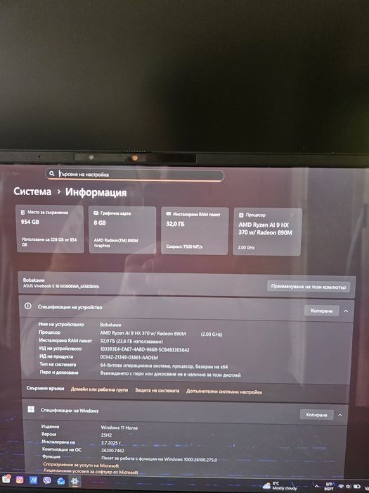 Laptop Asus vivobook s16