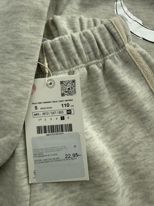 Детски ватиран анцунг ZARA