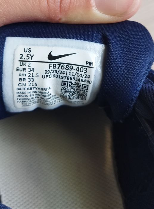 Детски маратонки Nike 34 номер
