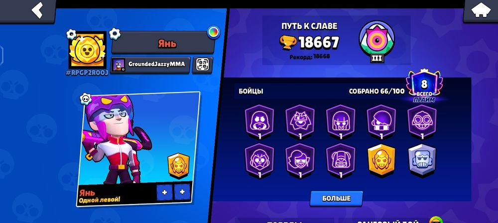 продам ак в бравл старс