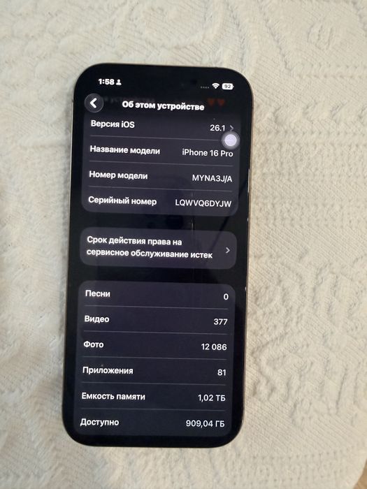 Срочно продам Айфон 16 про 1тб Акб 92%
