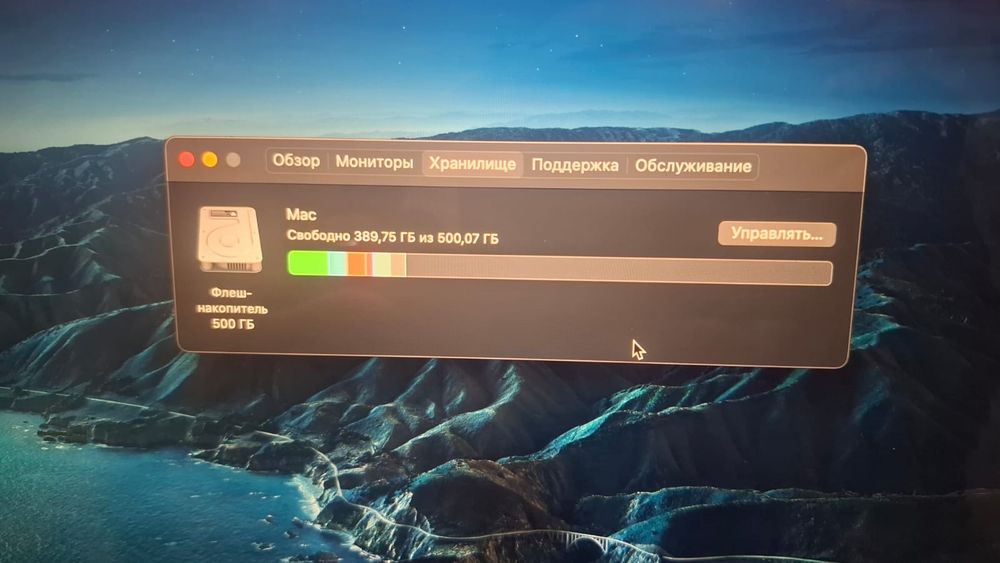 MacBook Pro (Retina, 13-inch, Mid 2014),

модель А1502 / EMC 2875