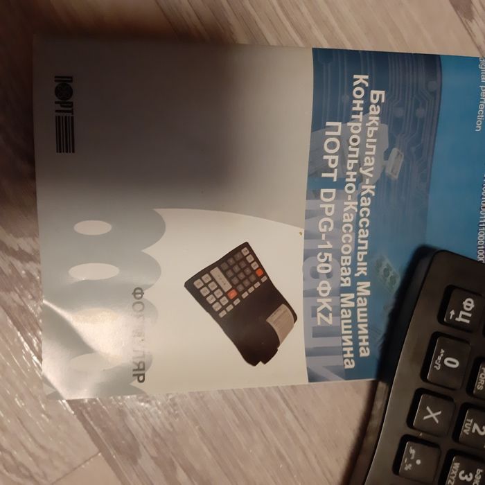 Продам кассовый аппарат