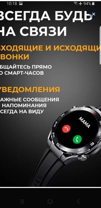 Смарт часы смарт часы