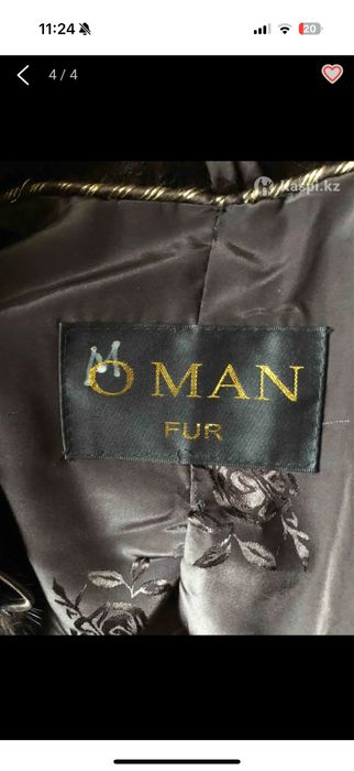 Продам норковую шубу