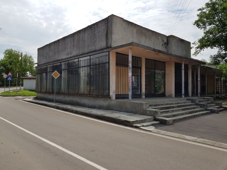 Продавам търговски обект с проект за жилище